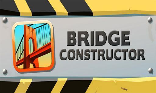 桥梁建造师截图1