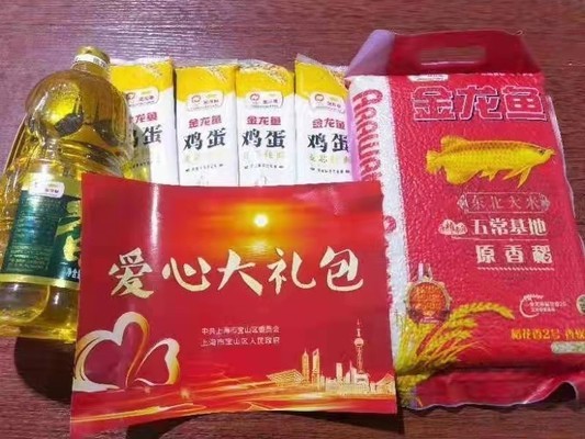 龙鱼水霉病最好的治疗方法视频讲解图片（龙鱼水霉病最好的治疗方法视频讲解图片大全）