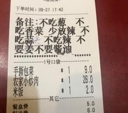 不吃饱怎么生娃?产妇临盆前加急点外卖