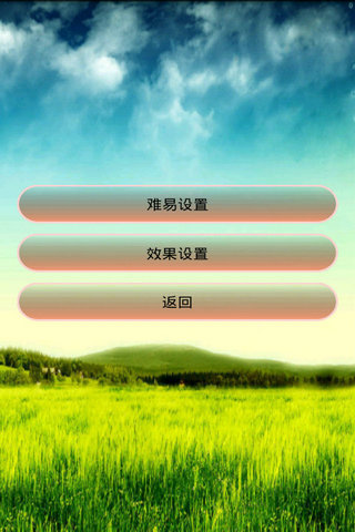 <em>美女智力拼图</em>_360手机助手