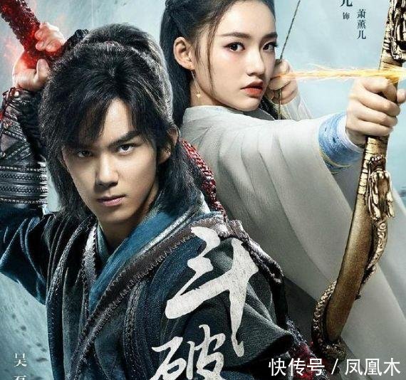 穹19岁的吴磊跟相差13岁的她扮演夫妻小说中