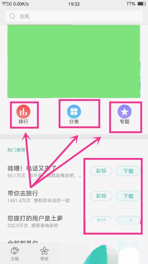 oppo自带什么软件下载，oppo自带什么软件下载应用 第2张