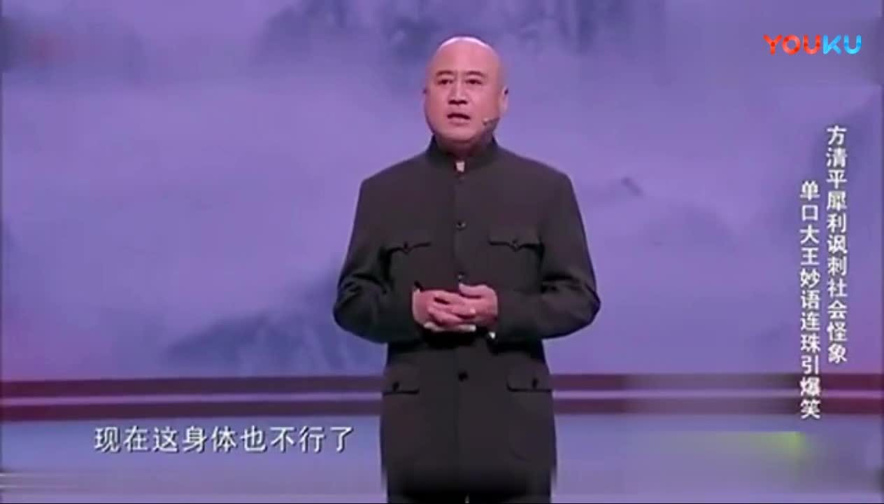 方清平单口相声《我的理想》-2016北京卫视春晚