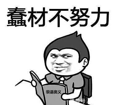 开心笑话:为什么先救狗狗 手机赌博导航娱乐