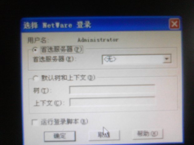 电脑开机从网卡启动,主板设置关不了。怎么办