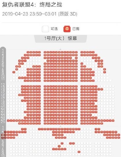 复联4电影票比春运票还难买?网友:求一张复联
