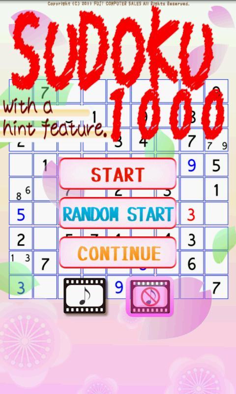 SUDOKU1000截图2