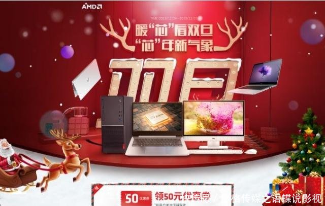 嘘!别说话,让我闭眼想想2019元旦前还有什么大