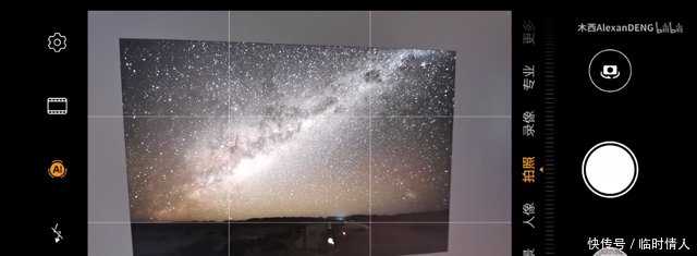 摄影师回应用华为P30 Pro拍银河 详细讲解拍摄