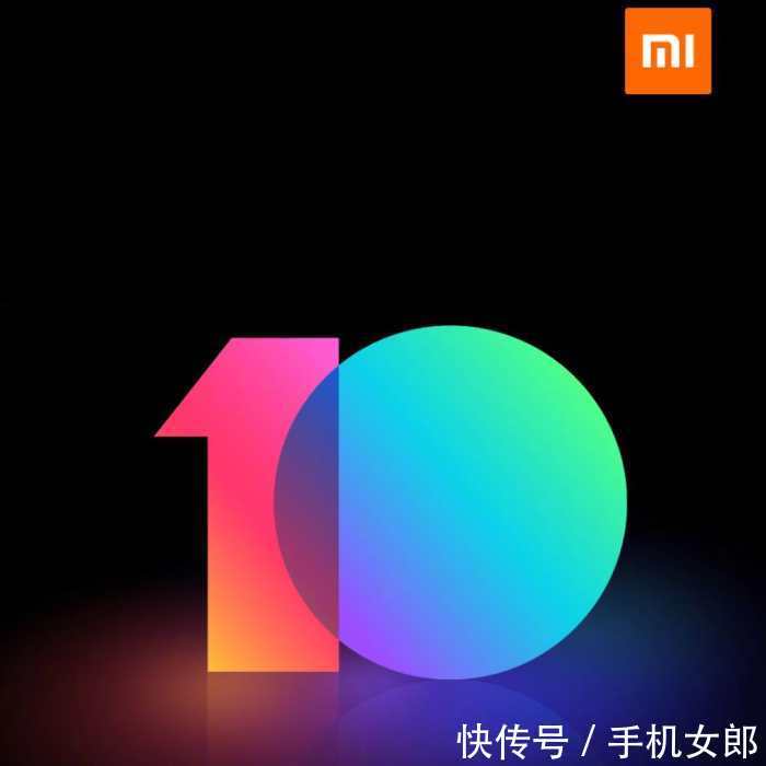 5月31日小米年度旗舰发布会,小米8手机与MIU