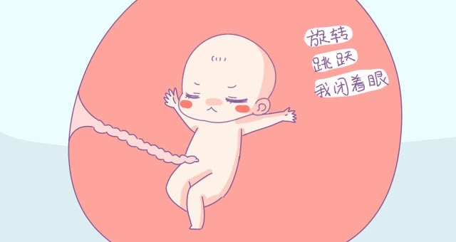 怀孕后,身上有这3种体验暗示了胎宝的高智商,中了的偷着乐吧 大满贯游戏平台