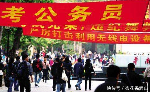 省考公务员职位表发布了!有哪些技巧帮我选择