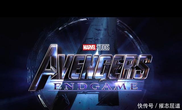 猜猜看!《复仇者联盟4:终局之战》的票房会有