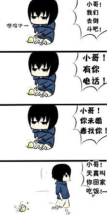 十年之约啊,张起灵喜欢吴邪,我有证据