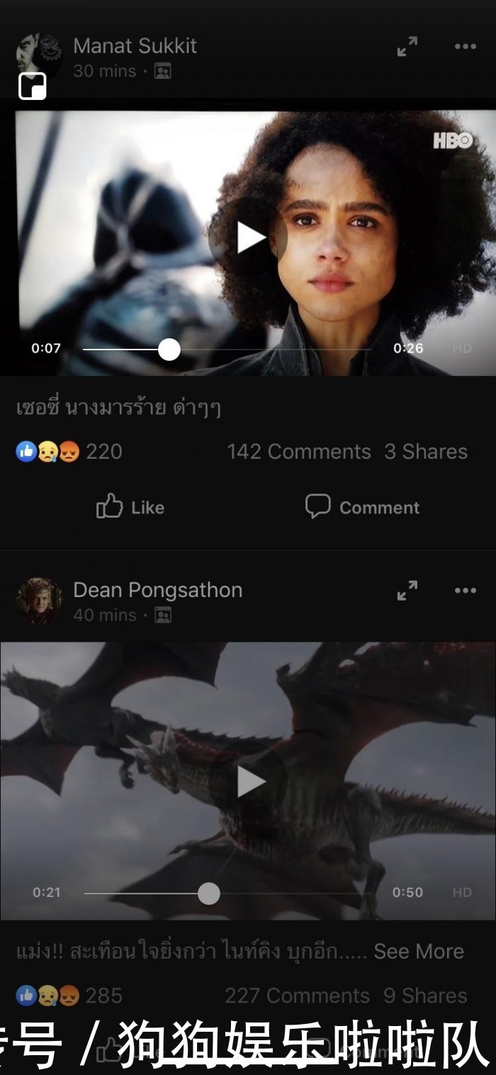 权力的游戏第八季第四集无删减版哪里看 第四