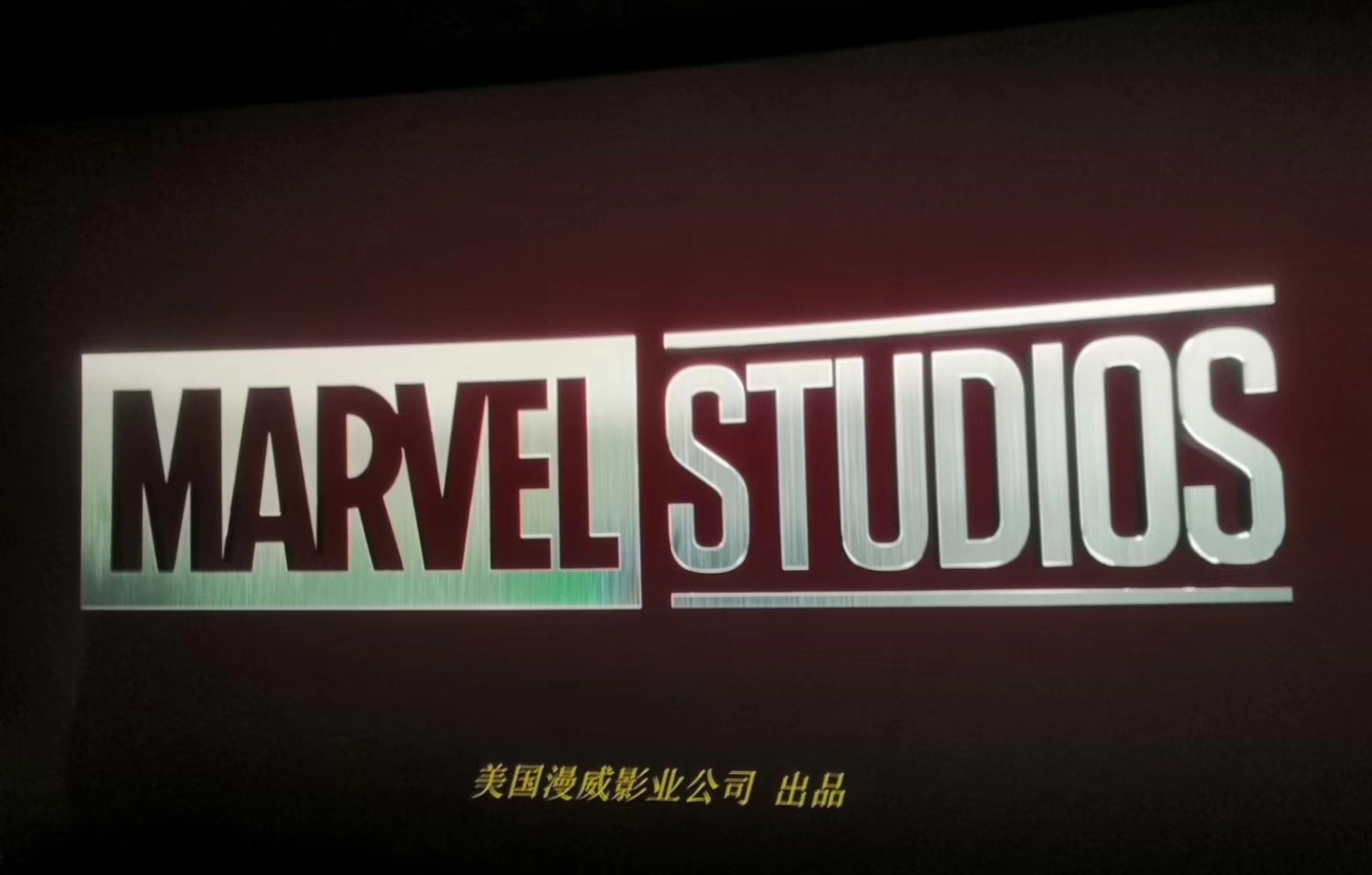 一夜间,整个朋友圈都在看《复联4》,想不剧透