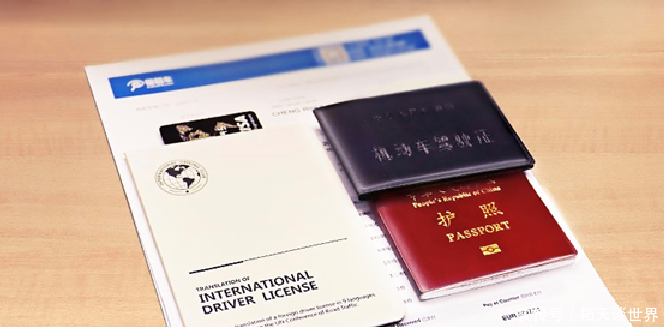 怎么在支付宝里免费领取国际驾照翻译认证件?