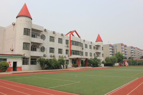 西安兴华小学