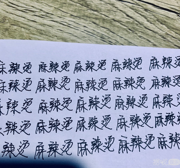 写错字，记性差，花式炫富，许凯要蠢萌几次才能因为演技上热搜？