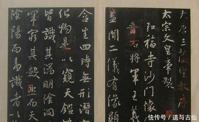 怎么写字好看在短期内快速提高书法水平的技巧