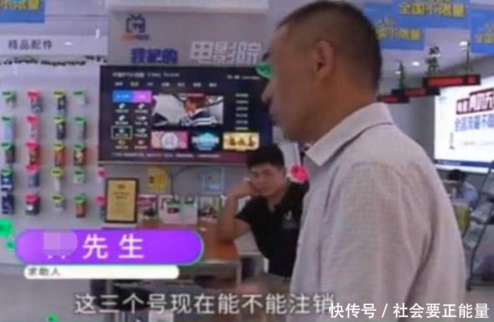 男子去电信补办手机卡报了警, 电信的回复引网