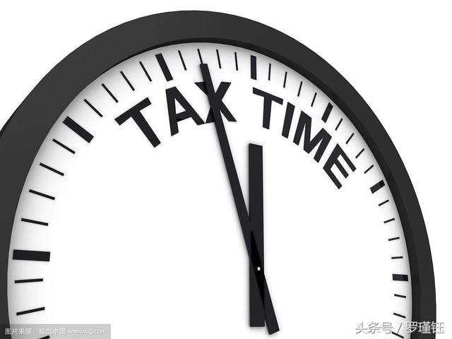 税务常识(五):增值税纳税义务发生时间