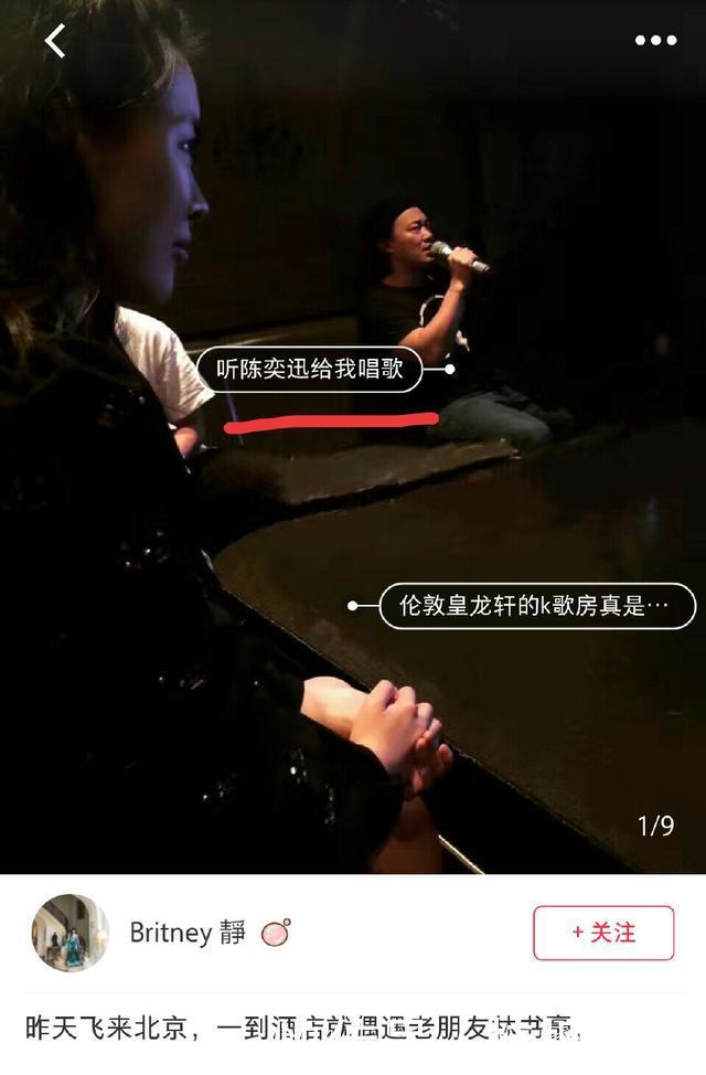 性感女郎爆料杨幂和刘恺威已经离婚两年,离婚