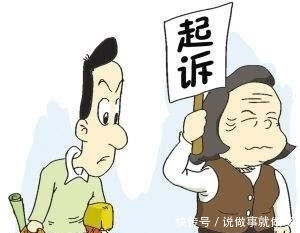 民事起诉状范文