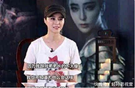 不乱了,范丞丞和范冰冰是亲姐弟关系,洪金宝私