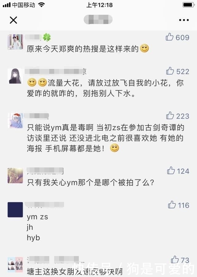 杨幂和刘恺威离婚原因曝光一方开始新恋情网友