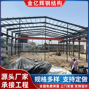 异形钢结构设计培训班有哪些项目可以做 钢结构异形设计 第3张 异形钢结构设计培训班有哪些项目可以做 钢结构异形设计 第3张