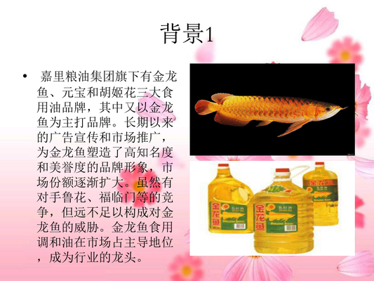 雙劍孔雀魚:雌孔雀魚品種圖