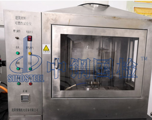 加固设计资质要求最新(加固设计资质要求) 钢结构跳台设计 第1张 加固设计资质要求最新(加固设计资质要求) 钢结构跳台设计 第1张