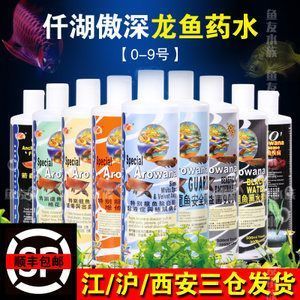 魚缸放底砂的優(yōu)缺點(diǎn)分析表圖片 水族問答