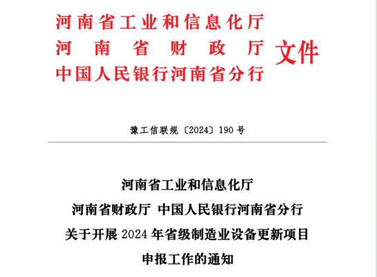 钢结构加工厂设备更新情况 装饰幕墙设计 第2张 钢结构加工厂设备更新情况 装饰幕墙设计 第2张