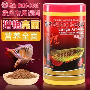 龍魚有幾個品種和圖片對比（龍魚有幾個品種和圖片對比）