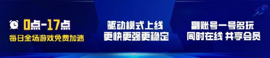 云顶之弈S13赛季双城之战2,11月21日等你来战