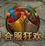 《兽厂大佬》超级福利BOSS挑战攻略与奖励详解 《兽厂大佬》超级福利BOSS挑战攻略与奖励详解