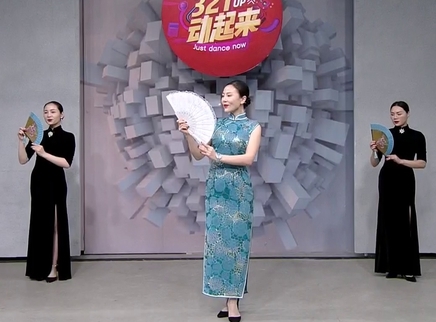 321动起来 舞蹈《江南梦》