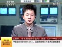 赢在起点 2011 赢在起点 110314