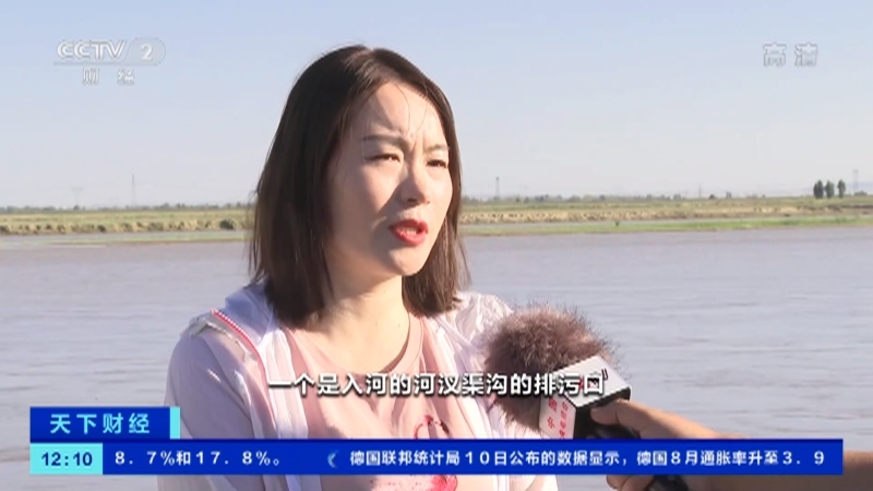 《天下财经》 20210911