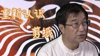 初次见 第二季 两代人