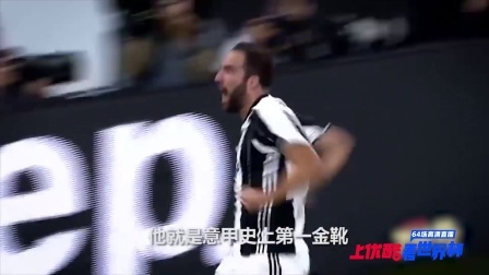 世界杯星闻 伊瓜因介绍