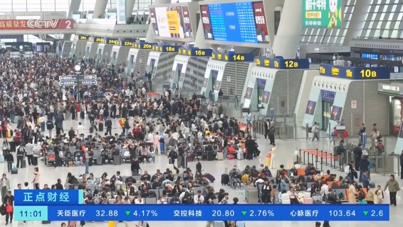 《正点财经》 20260514 11:00