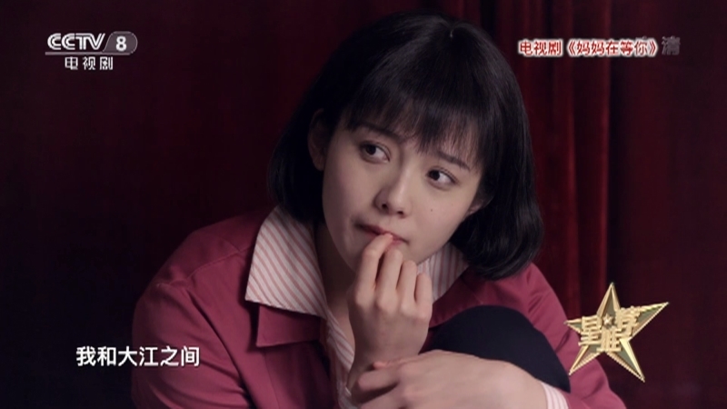 《星推荐》 20210321 梁振华推荐《妈妈在等你》