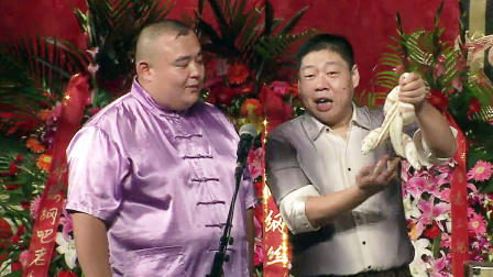 德云社纲丝节相声大会 2014 《魔术世界》李鹤彪 杨鹤通