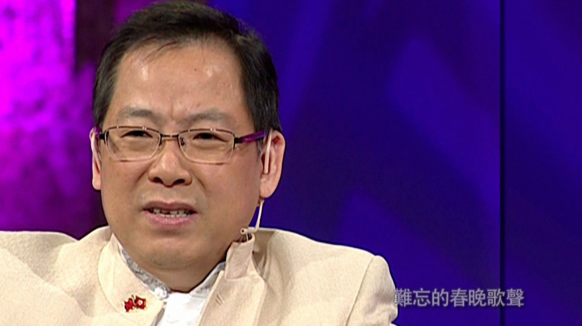鲁豫有约 难忘的春晚歌声