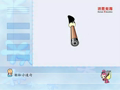 宝宝学汉字 宝宝学汉字 20