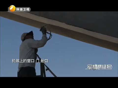 军情集结号 《军情集结号》 20150330