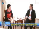 东南晚报 《东南晚报》 20160304